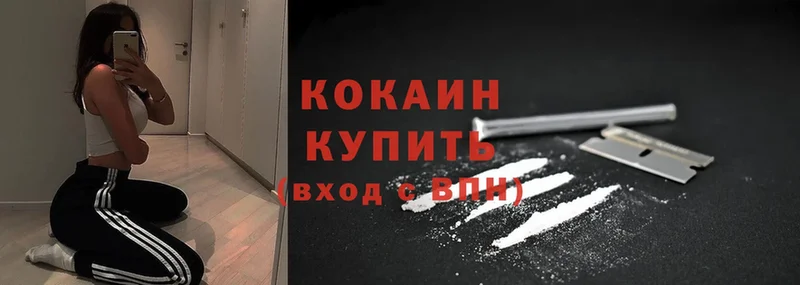 Cocaine 99%  ОМГ ОМГ зеркало  Новый Уренгой  где купить наркоту 