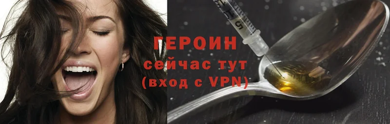 наркотики  Новый Уренгой  Героин VHQ 