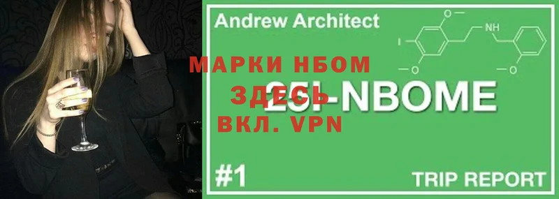 MEGA ссылка  продажа наркотиков  Новый Уренгой  Наркотические марки 1500мкг 